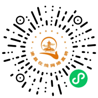 小程序码